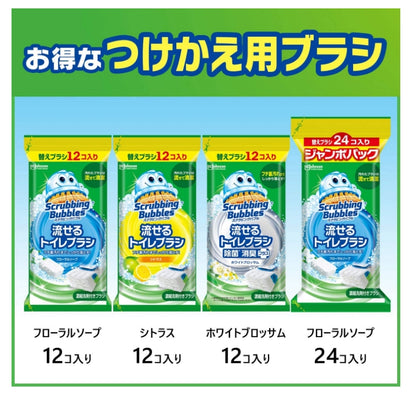 [6-PACK] Johnson Scrubbing Bubble Flushable Toilet Brush Disinfecting Deodorizing Plus Floral Soap Replacement 24 Pieces