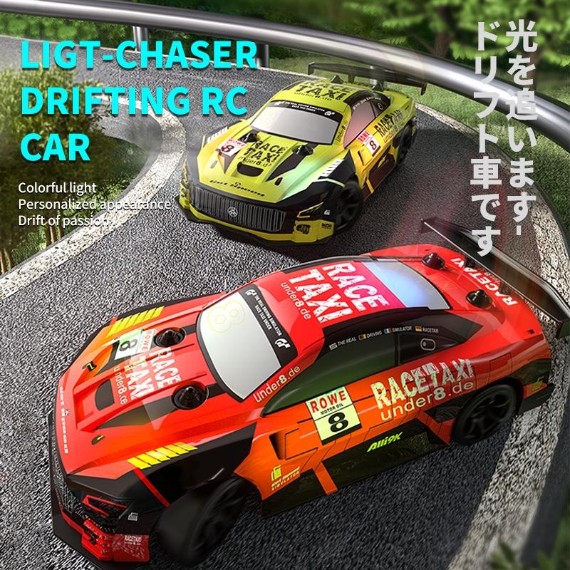 Remote Control 4wd Drift Car with Expulsion Light - Green
